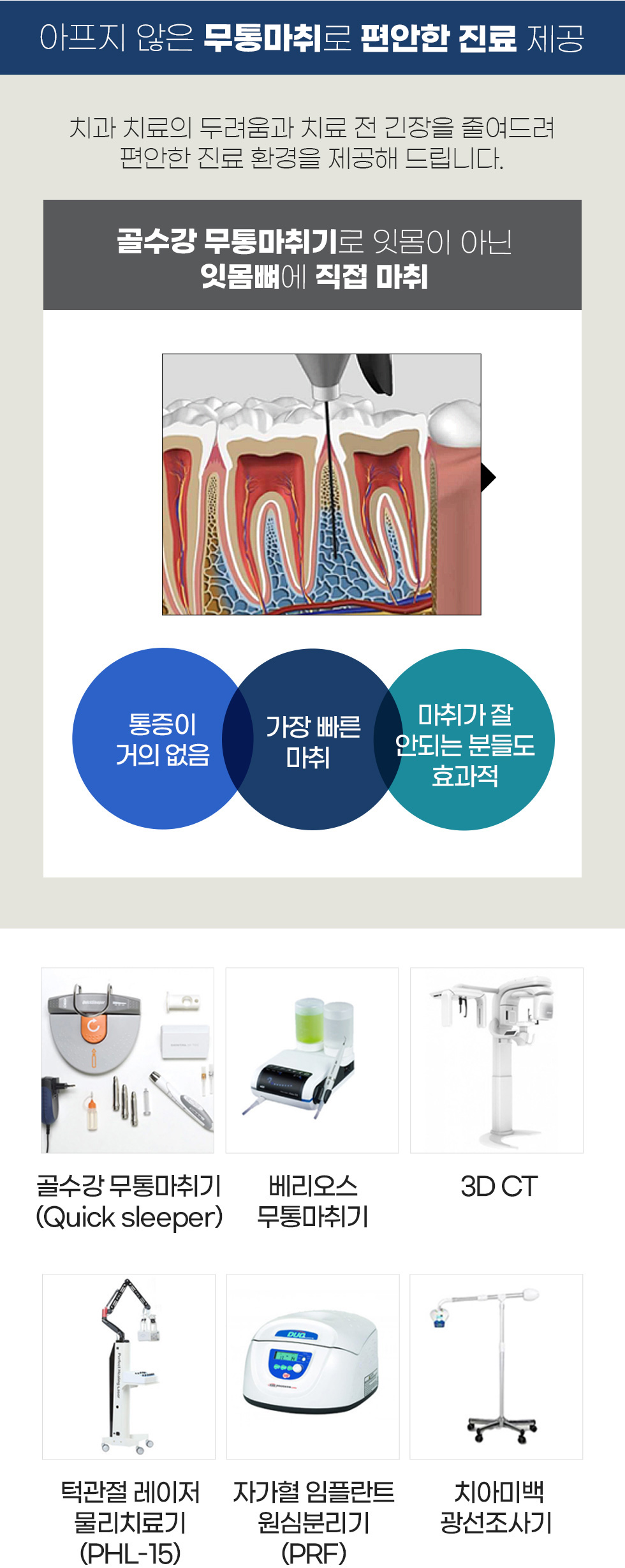 장비소개